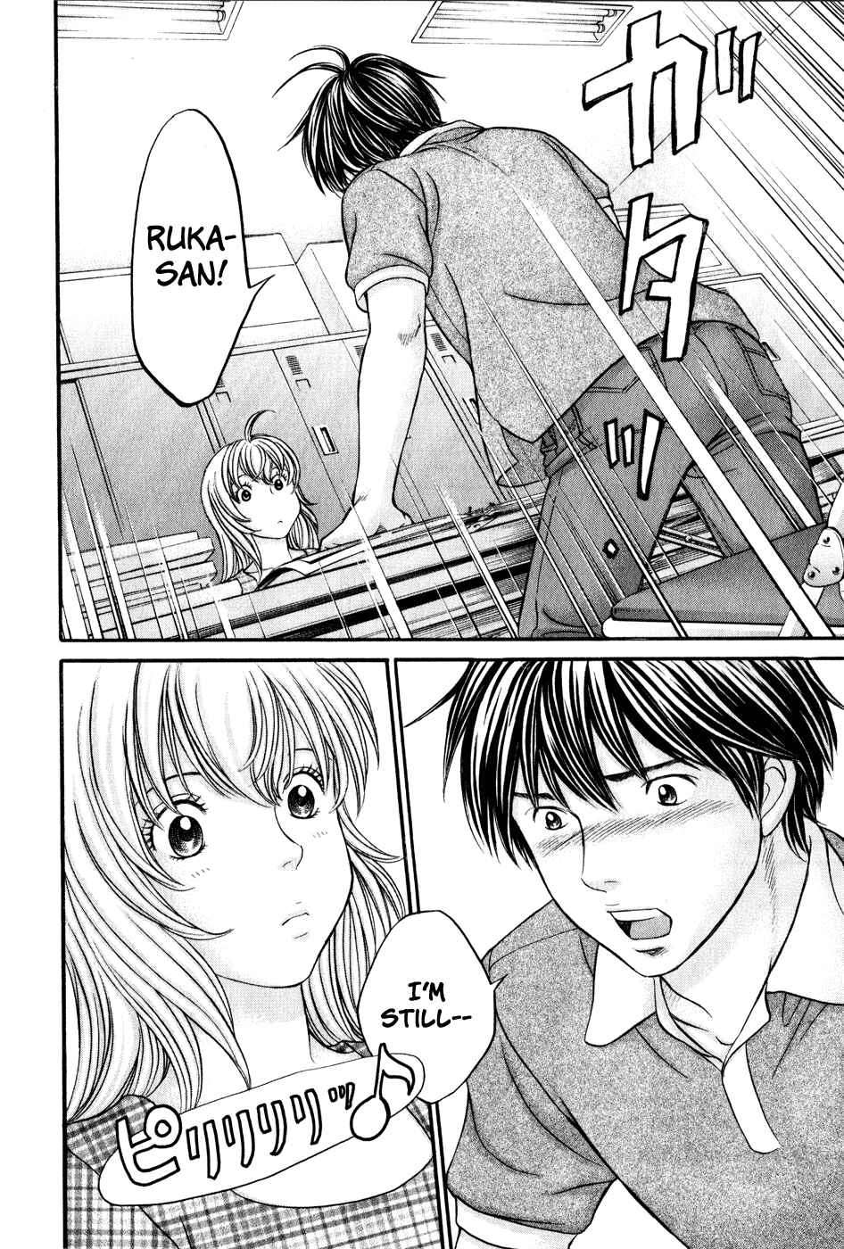 Page 30 Chapter 47 Hetakoi