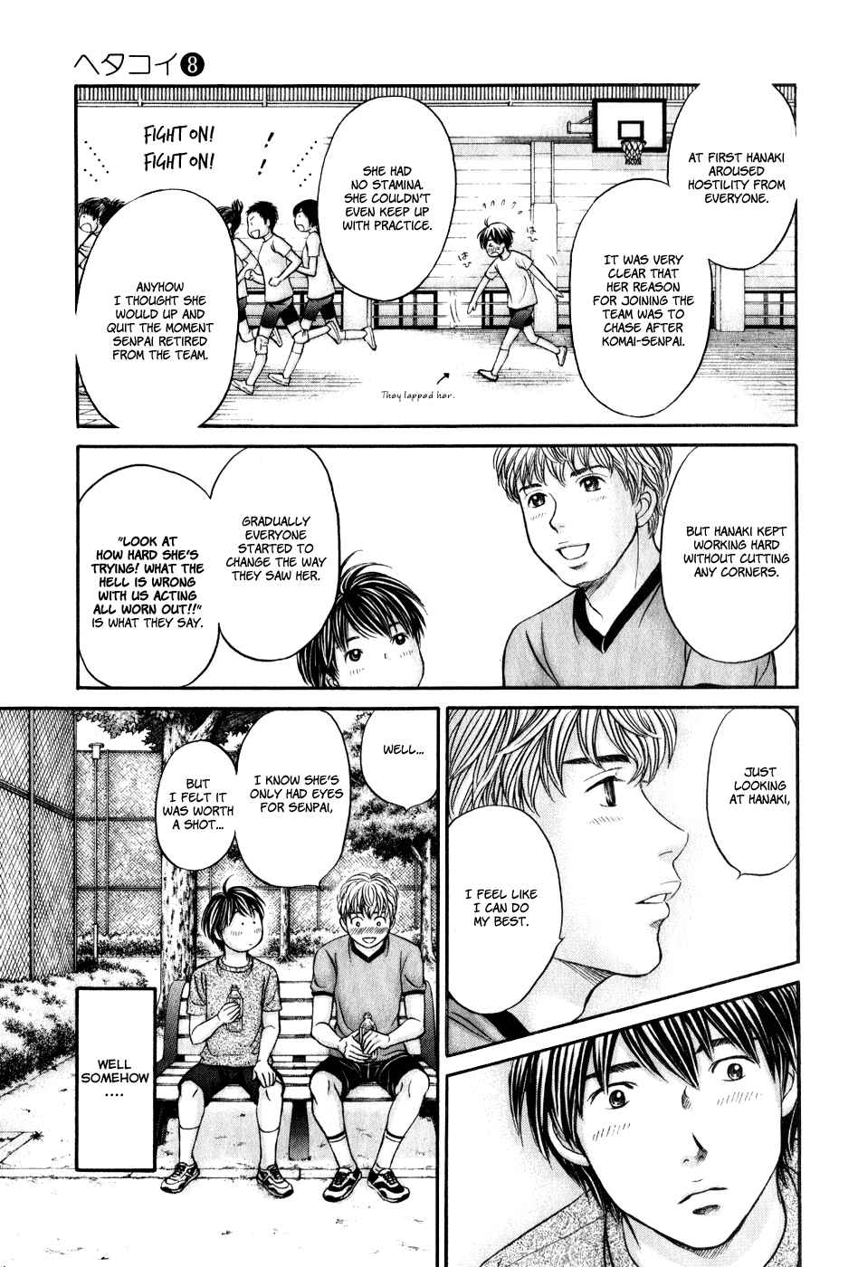 Page 7 Chapter 47 Hetakoi