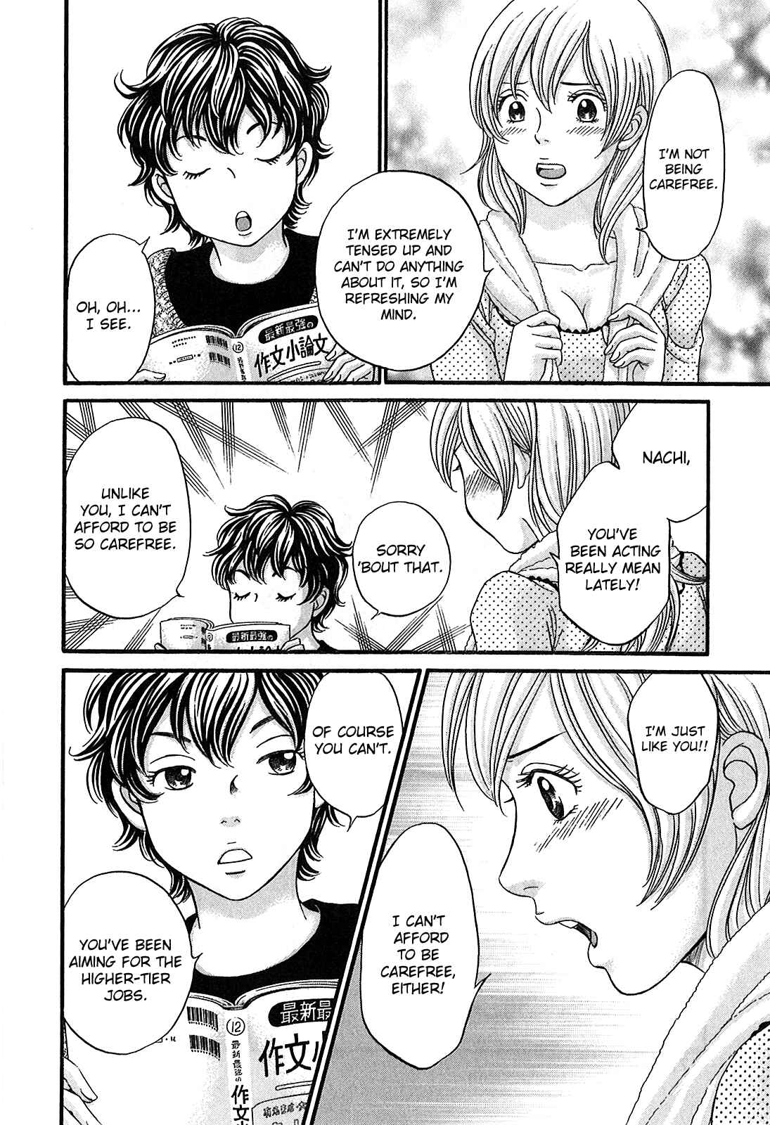 Page 16 Chapter 53 Hetakoi