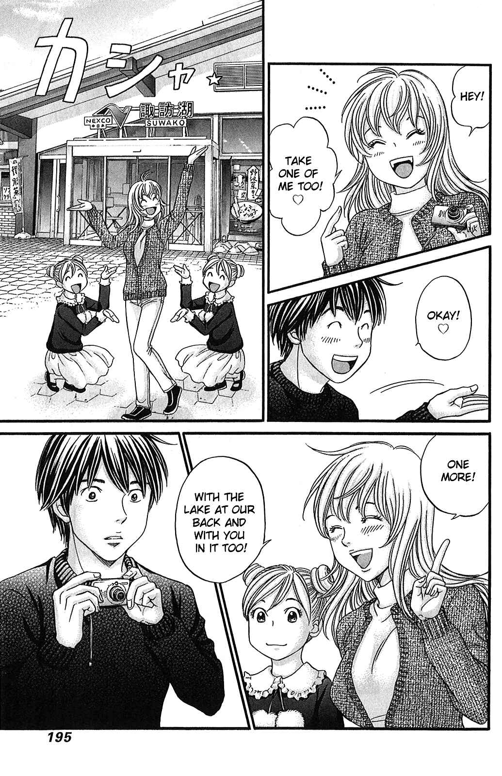 Page 33 Chapter 53 Hetakoi