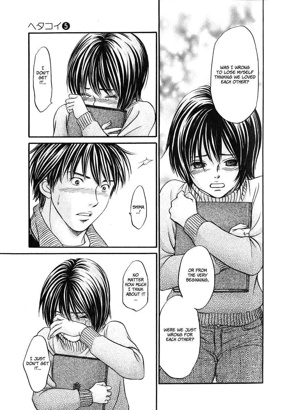 Page 21 Chapter 26 Hetakoi