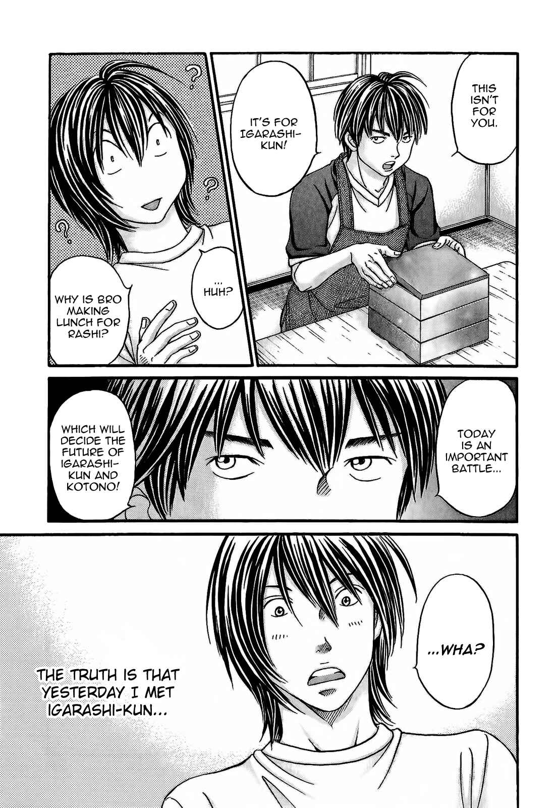Page 3 Chapter 49 Hetakoi