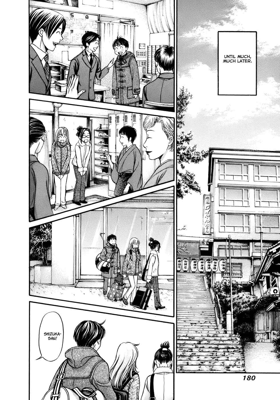 Page 16 Chapter 18 Hetakoi