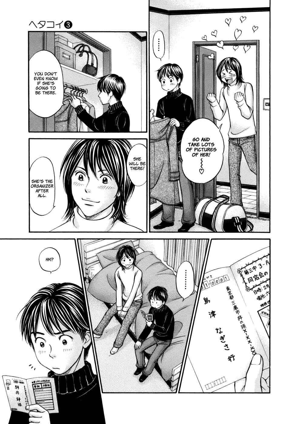 Page 29 Chapter 18 Hetakoi