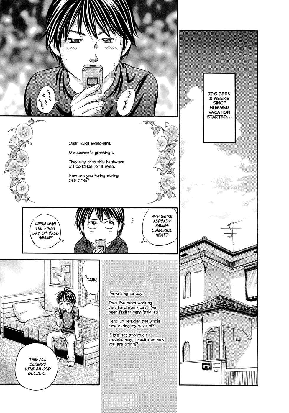Page 12 Chapter 7 Hetakoi