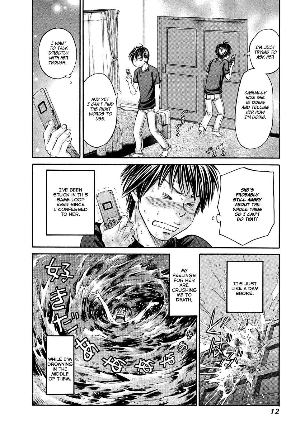 Page 13 Chapter 7 Hetakoi