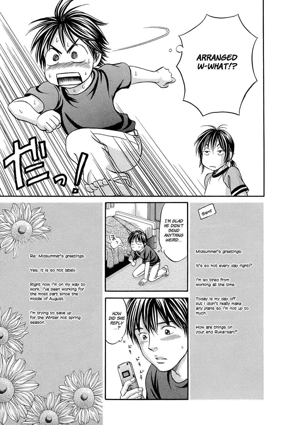 Page 18 Chapter 7 Hetakoi