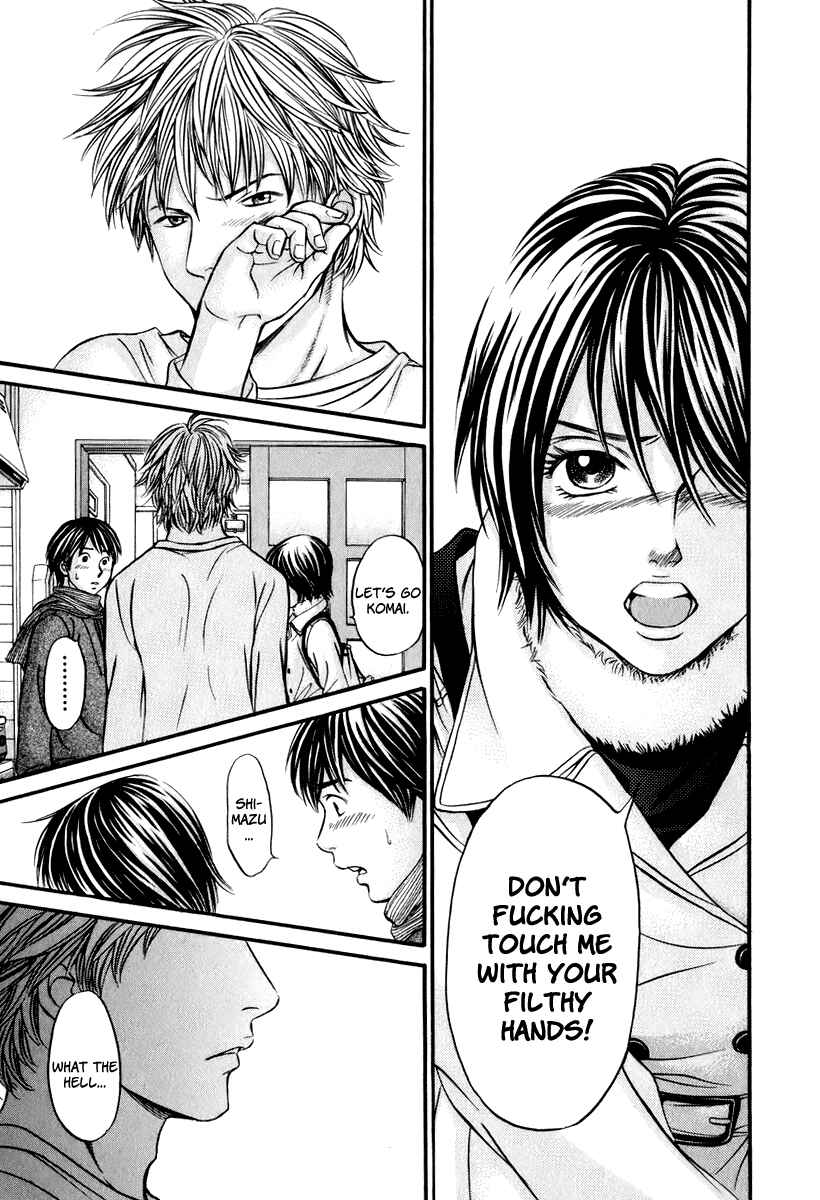 Page 14 Chapter 24 Hetakoi
