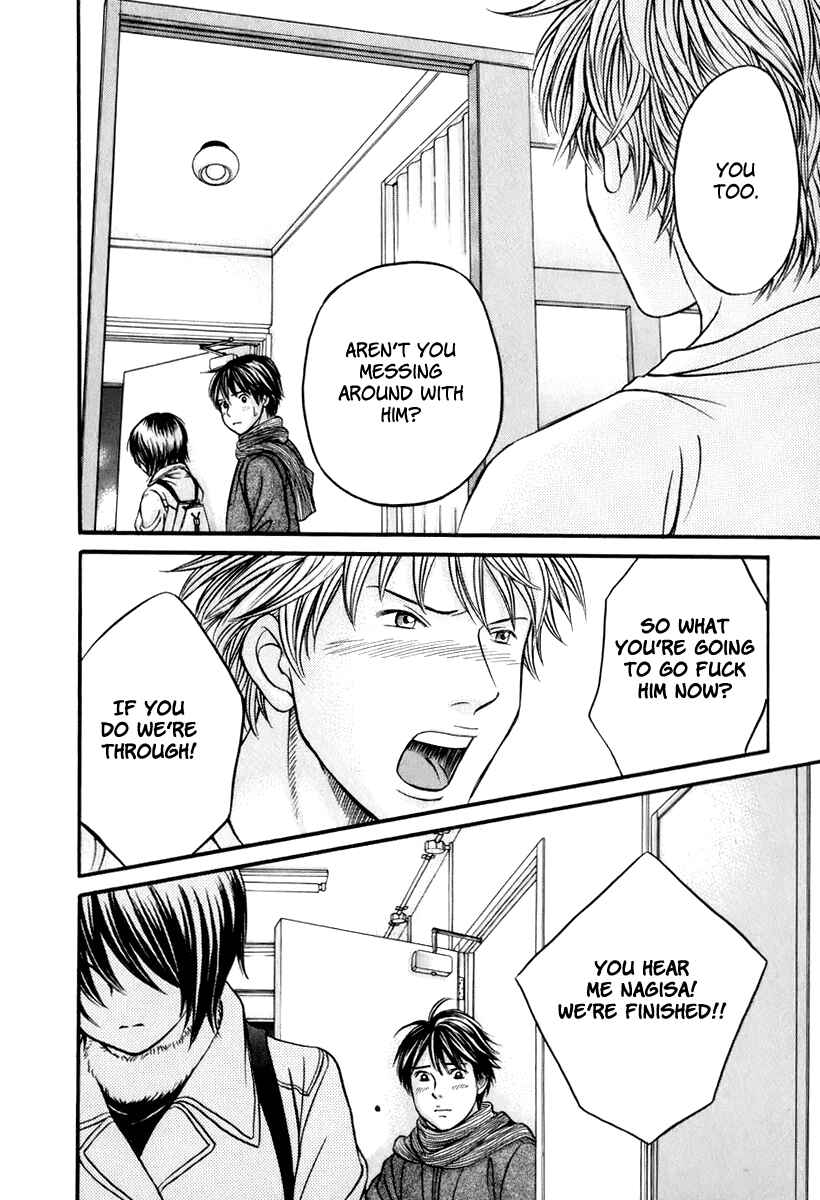 Page 15 Chapter 24 Hetakoi