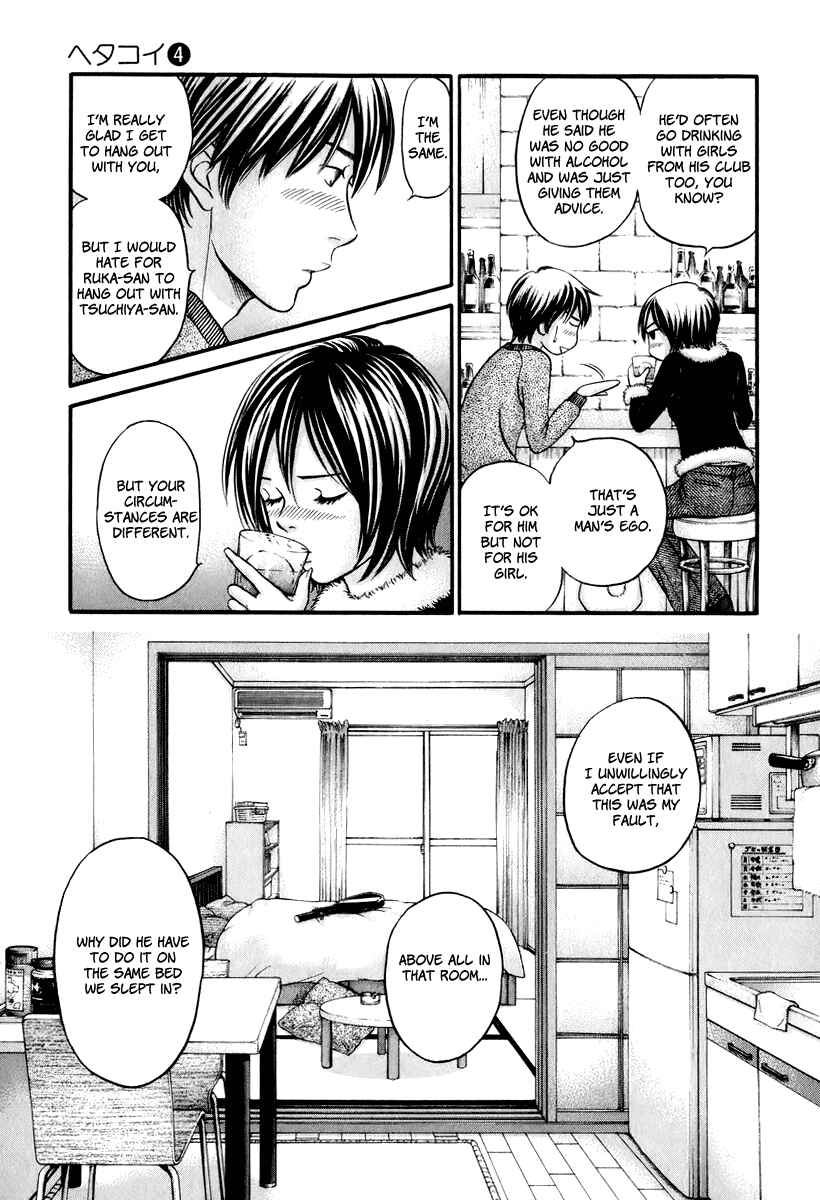 Page 18 Chapter 24 Hetakoi