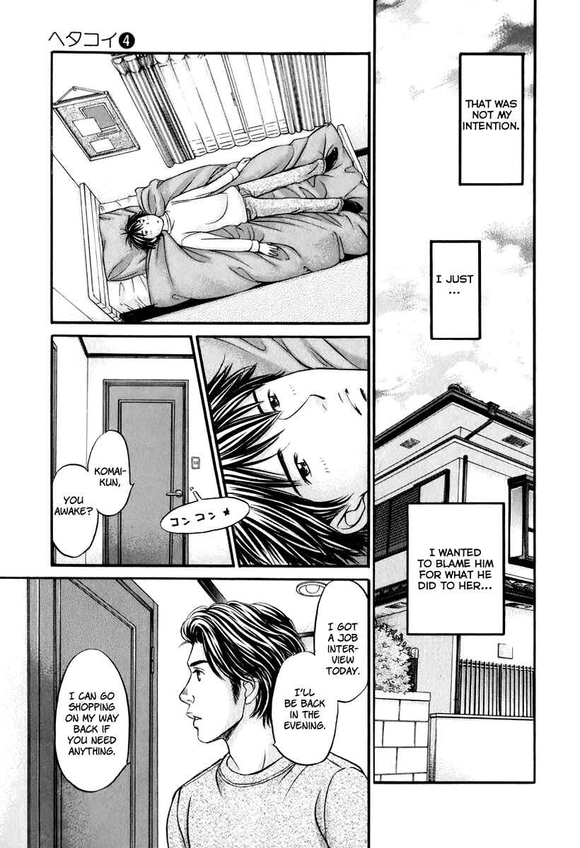 Page 2 Chapter 24 Hetakoi