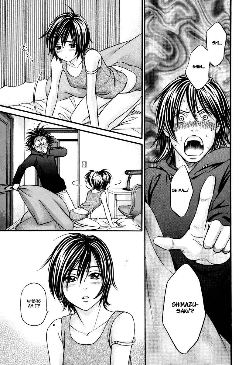 Page 26 Chapter 24 Hetakoi