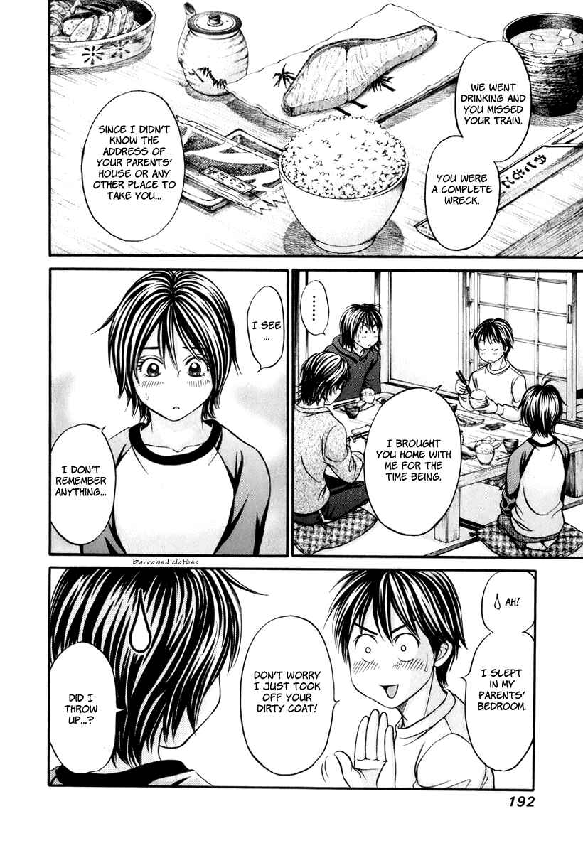 Page 27 Chapter 24 Hetakoi