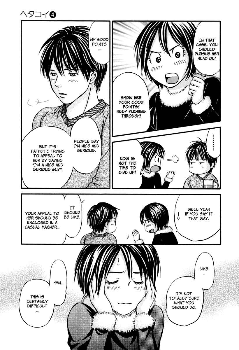 Page 6 Chapter 24 Hetakoi