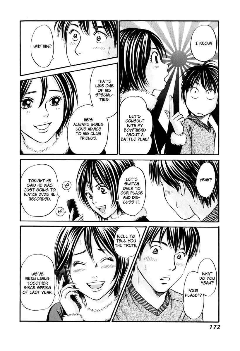 Page 7 Chapter 24 Hetakoi