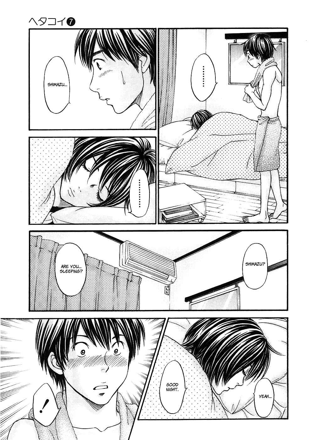 Page 15 Chapter 41 Hetakoi
