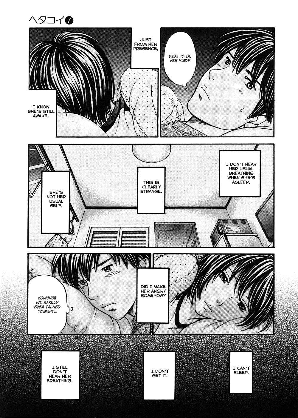Page 17 Chapter 41 Hetakoi