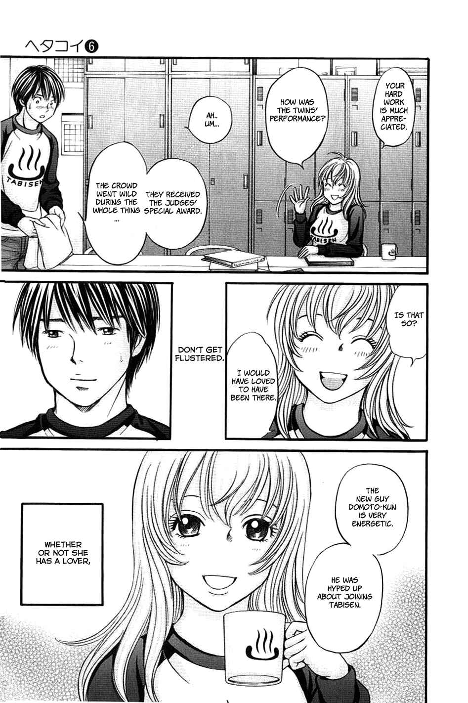 Page 12 Chapter 34 Hetakoi