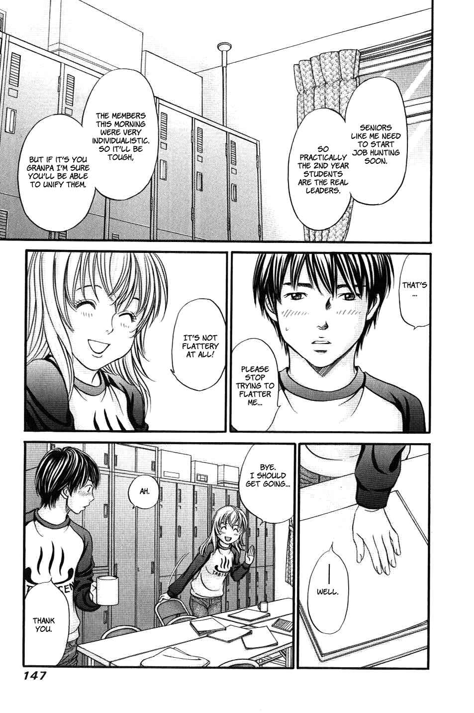 Page 16 Chapter 34 Hetakoi