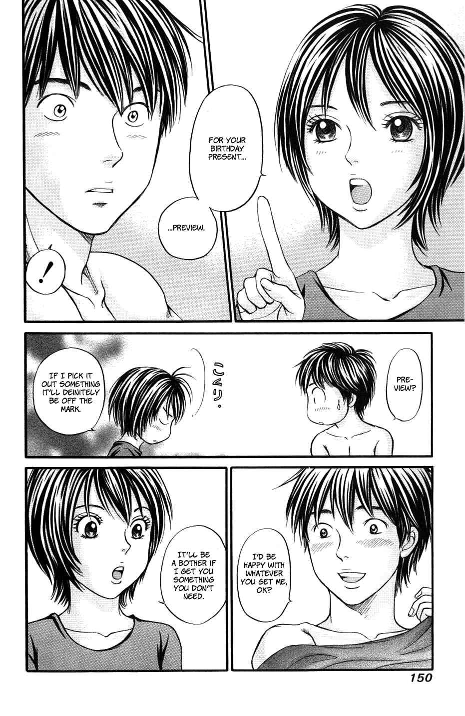 Page 19 Chapter 34 Hetakoi