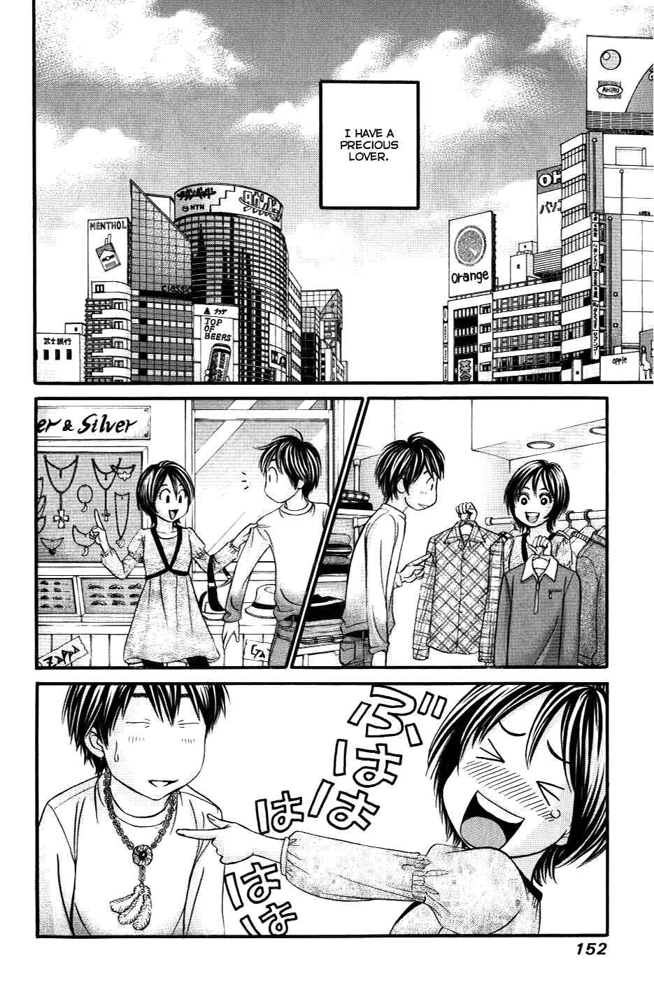 Page 21 Chapter 34 Hetakoi