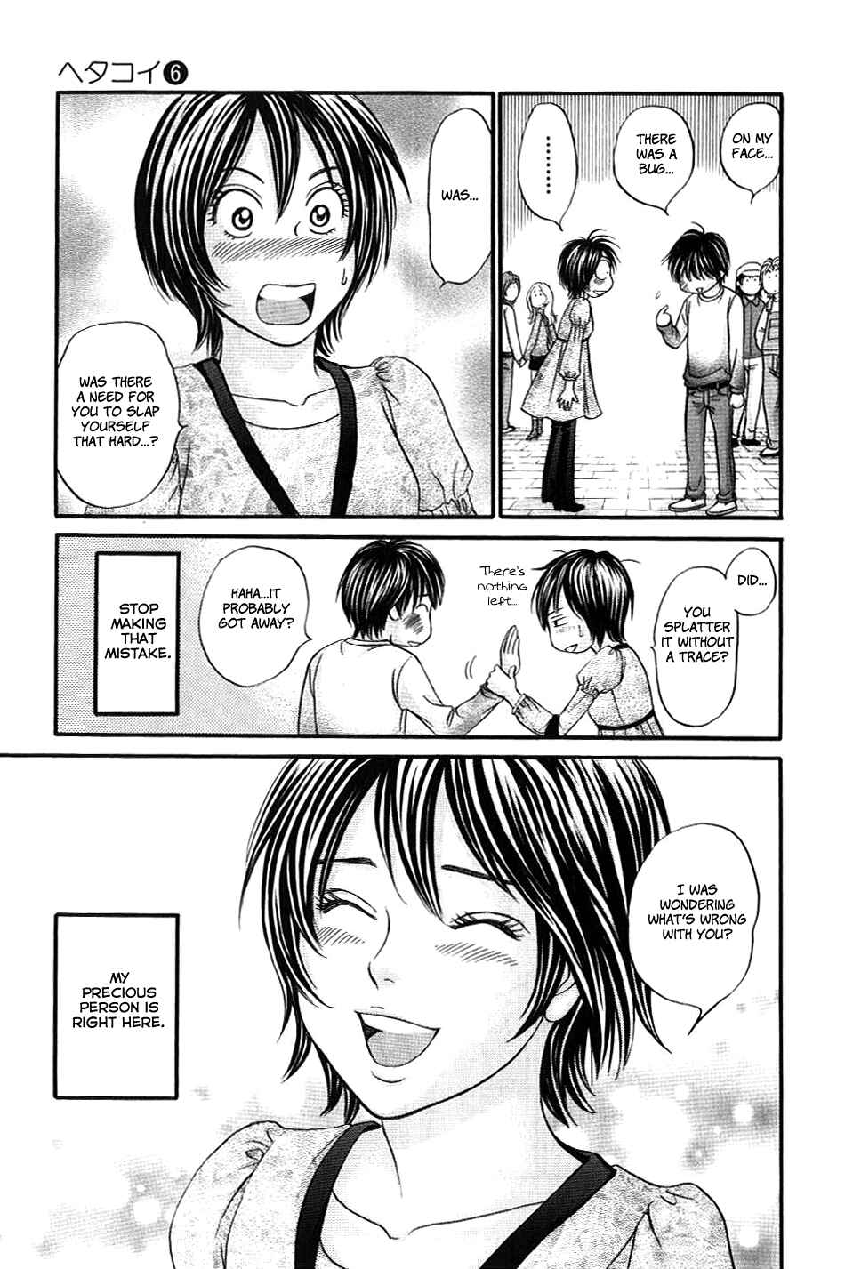 Page 24 Chapter 34 Hetakoi
