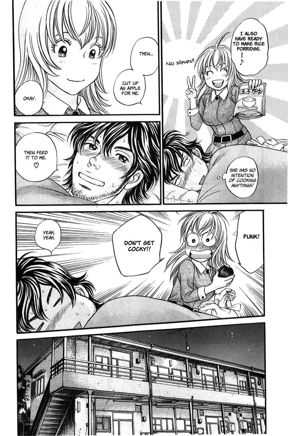 Page 31 Chapter 34 Hetakoi