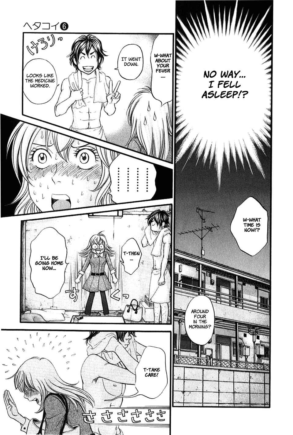 Page 36 Chapter 34 Hetakoi