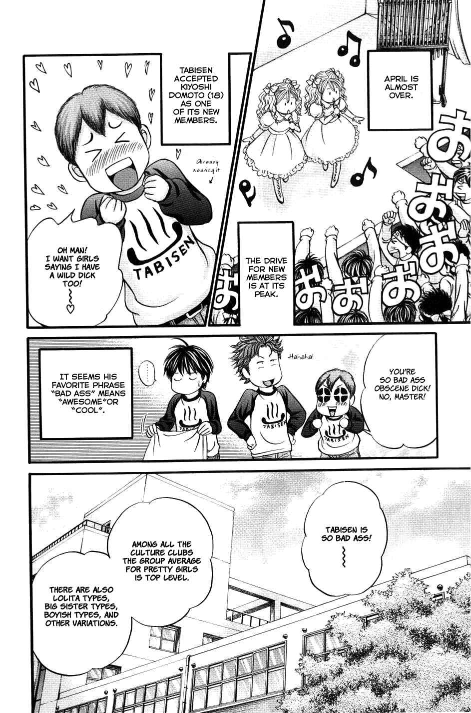 Page 7 Chapter 34 Hetakoi