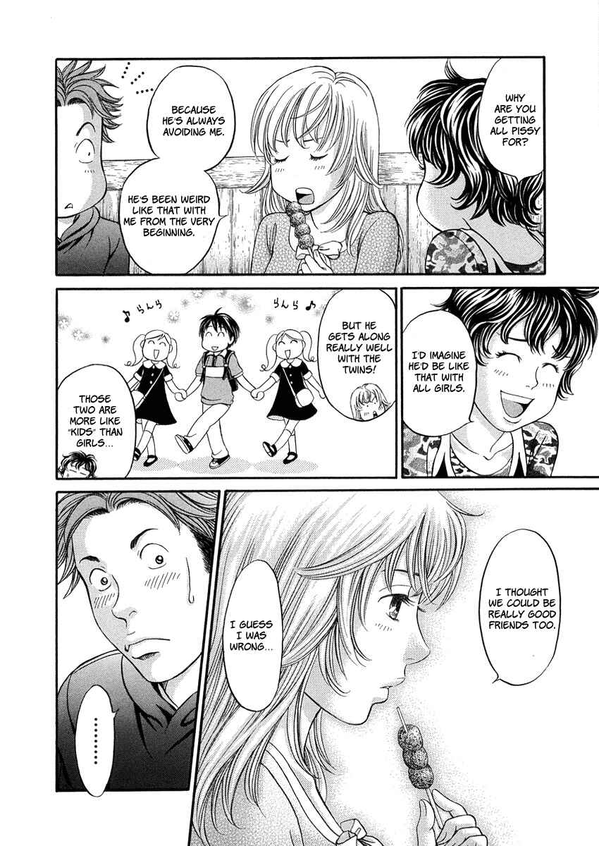 Page 24 Chapter 3 Hetakoi