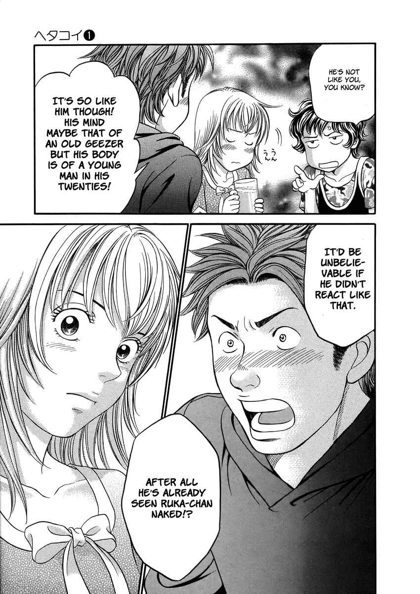 Page 31 Chapter 3 Hetakoi