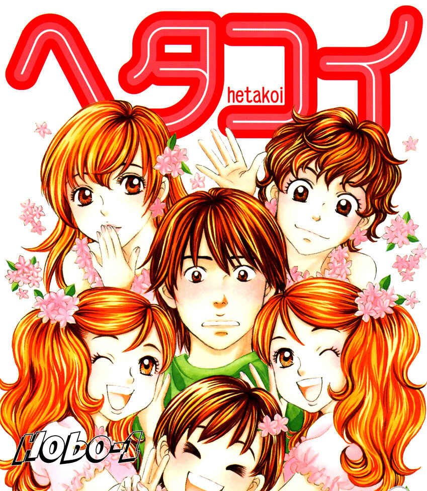 Page 33 Chapter 3 Hetakoi