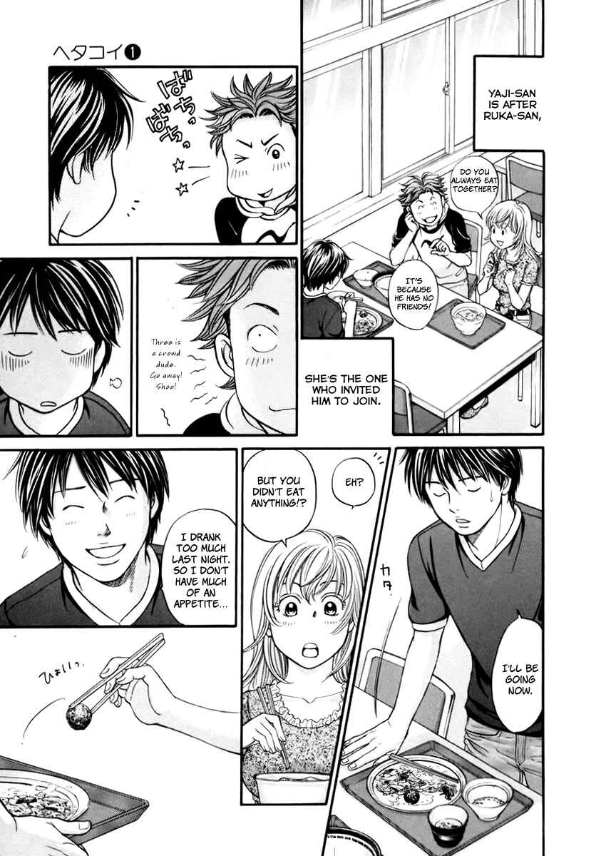 Page 5 Chapter 3 Hetakoi