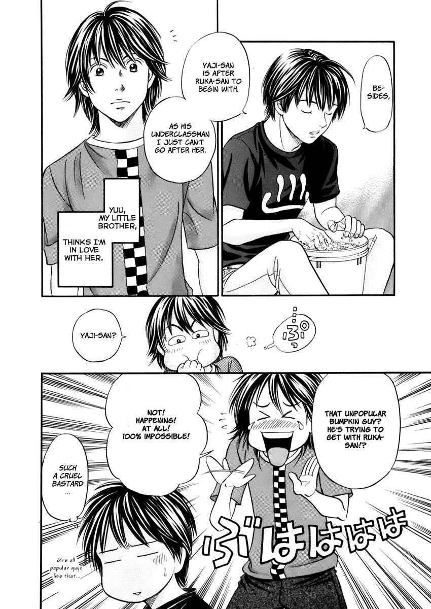 Page 8 Chapter 3 Hetakoi