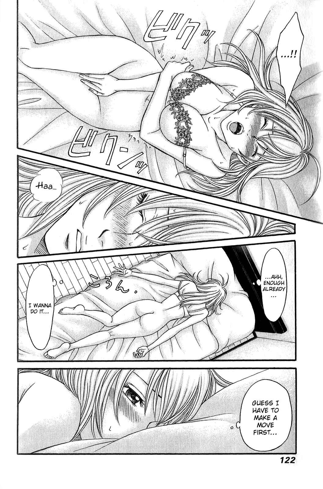 Page 21 Chapter 57 Hetakoi