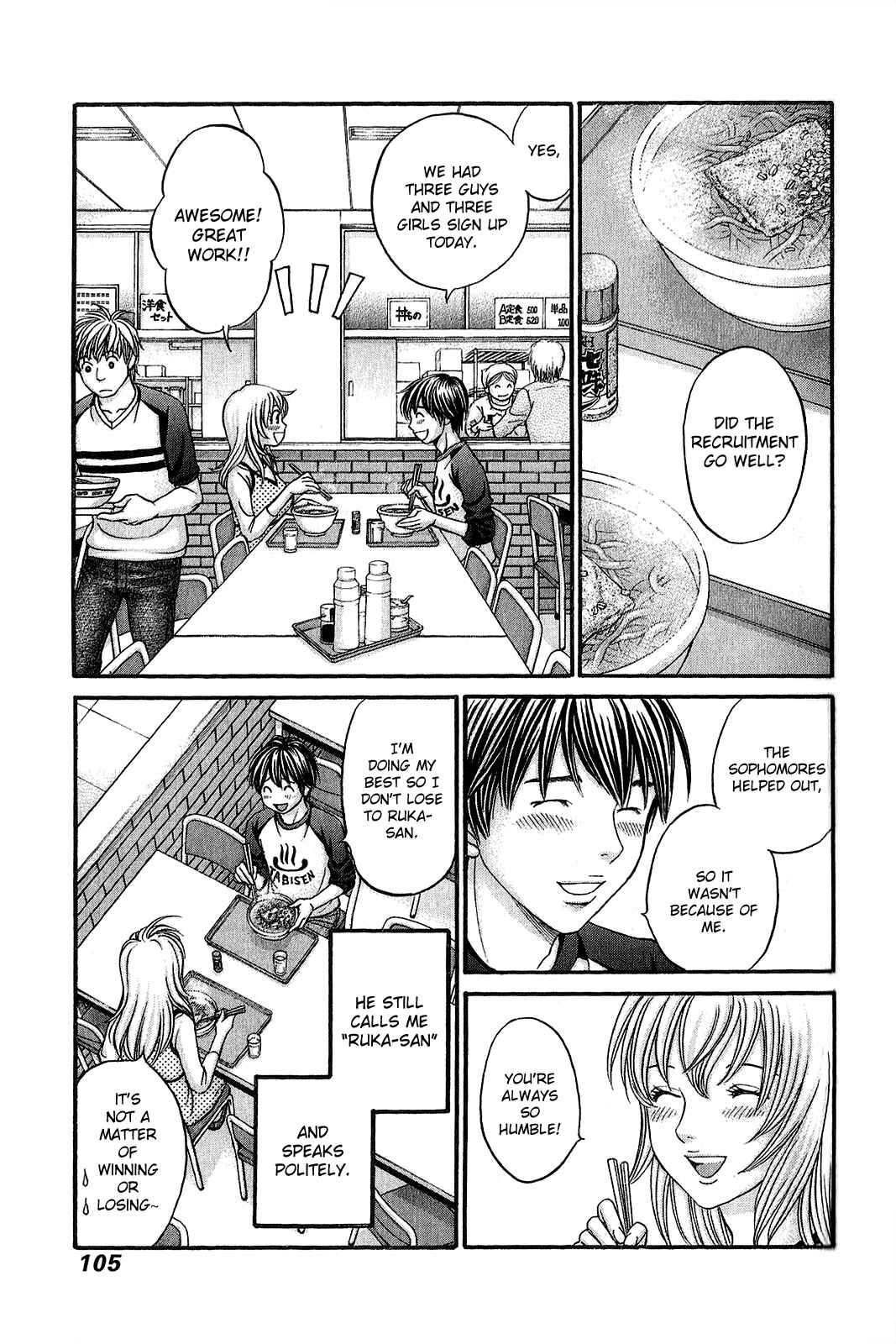 Page 4 Chapter 57 Hetakoi