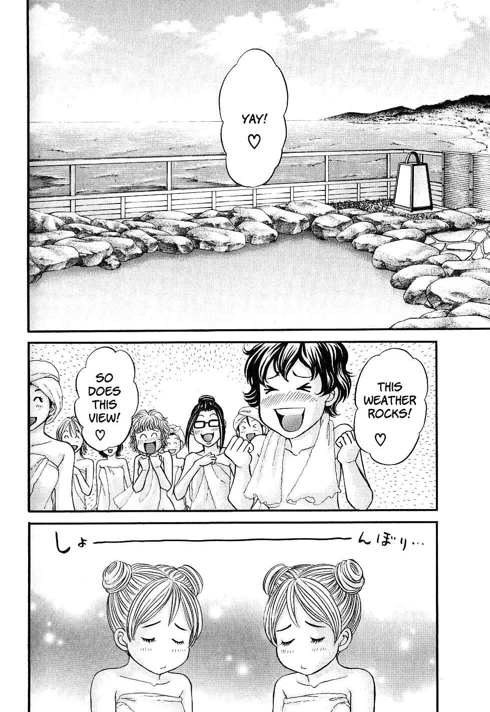 Page 1 Chapter 29 Hetakoi