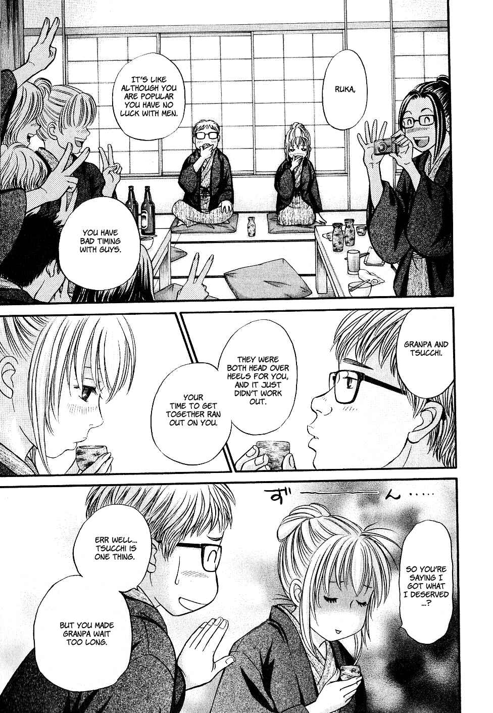 Page 12 Chapter 29 Hetakoi