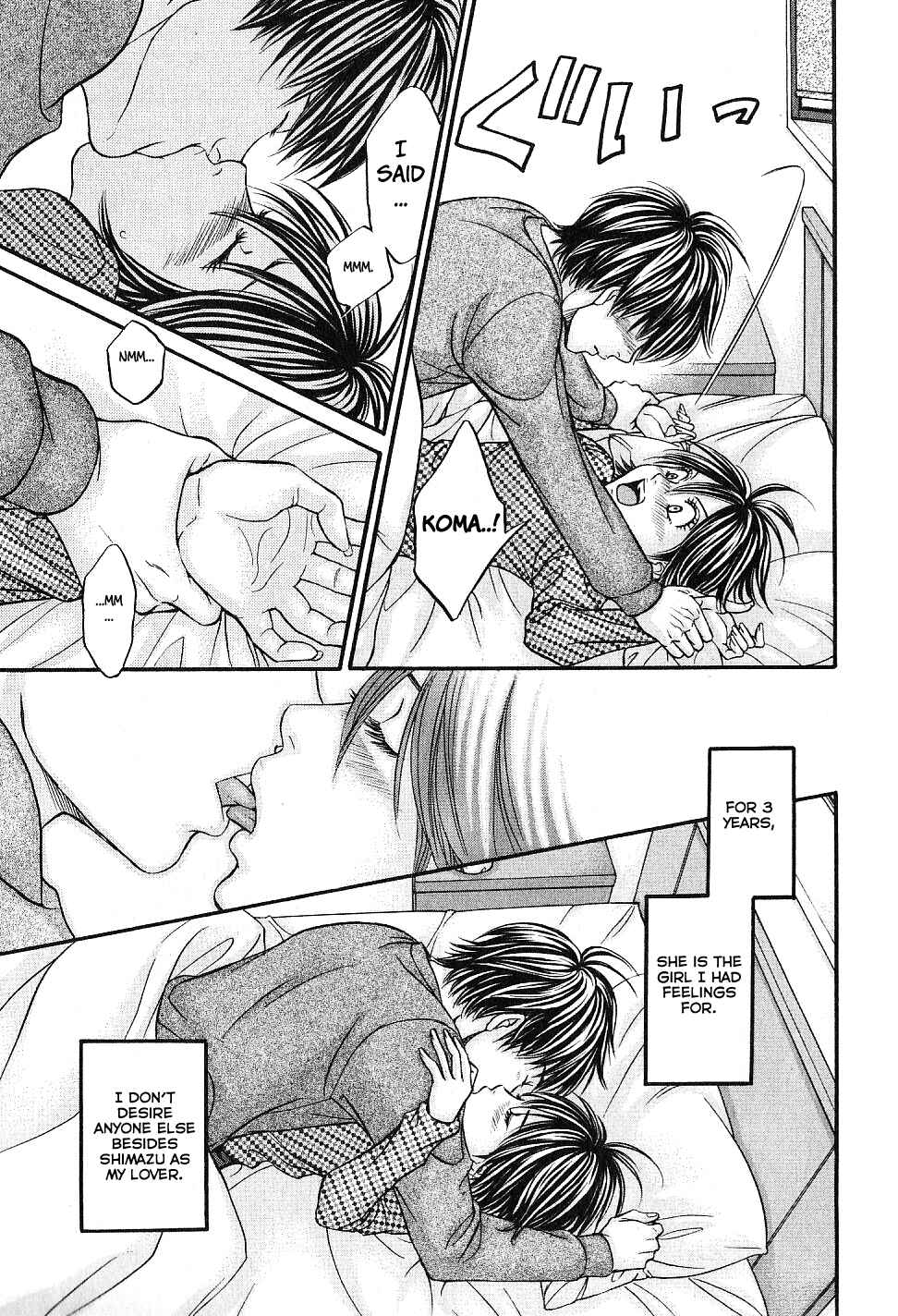 Page 20 Chapter 29 Hetakoi