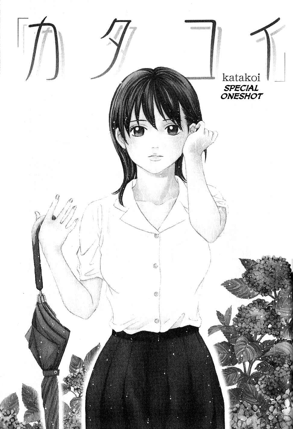 Page 32 Chapter 29 Hetakoi