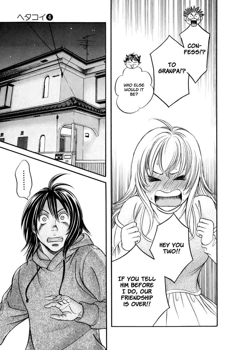 Page 11 Chapter 20 Hetakoi