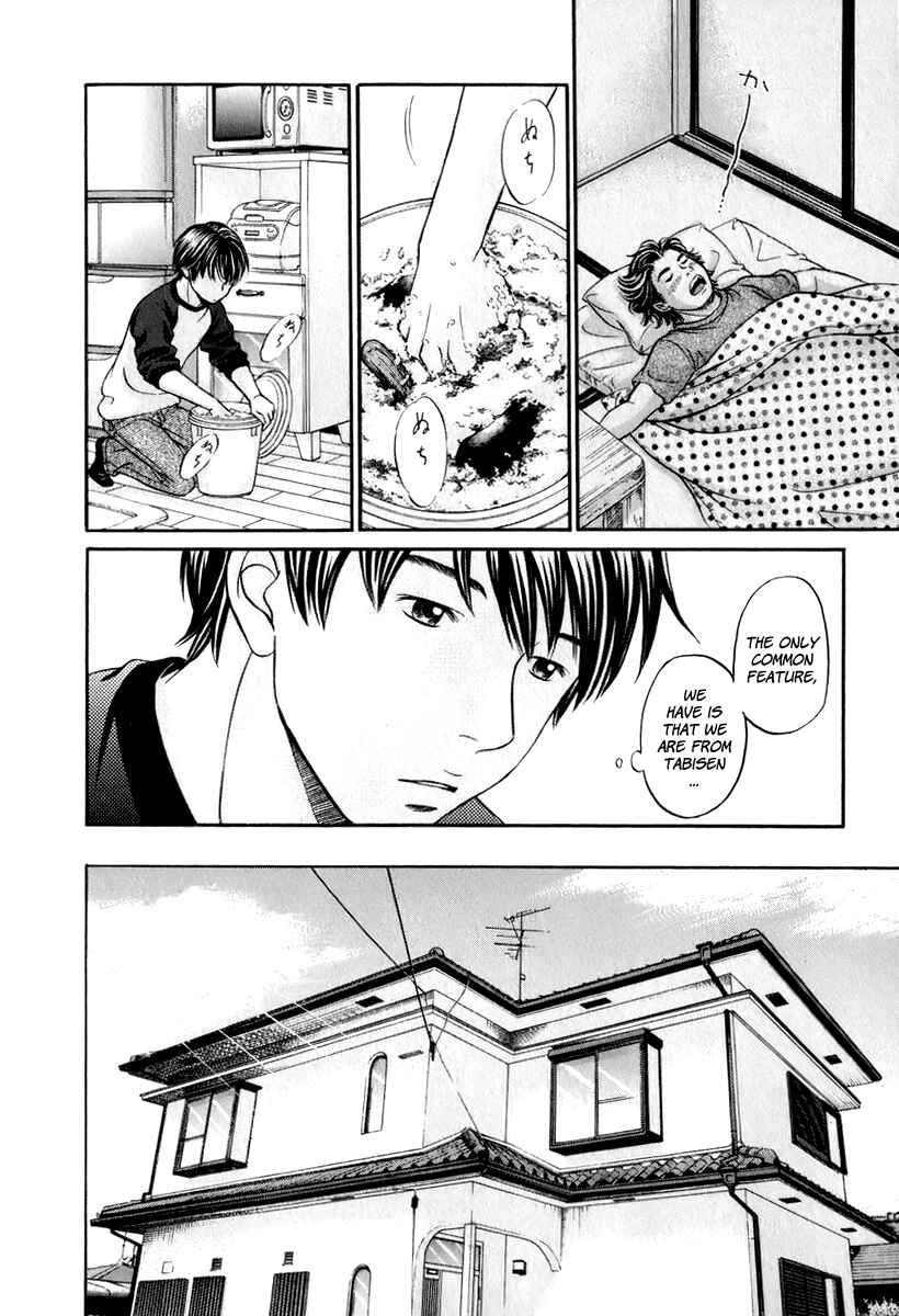 Page 16 Chapter 20 Hetakoi