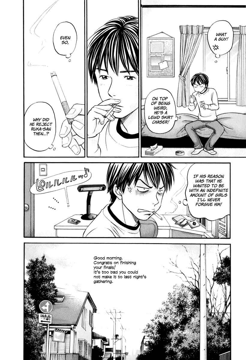 Page 18 Chapter 20 Hetakoi