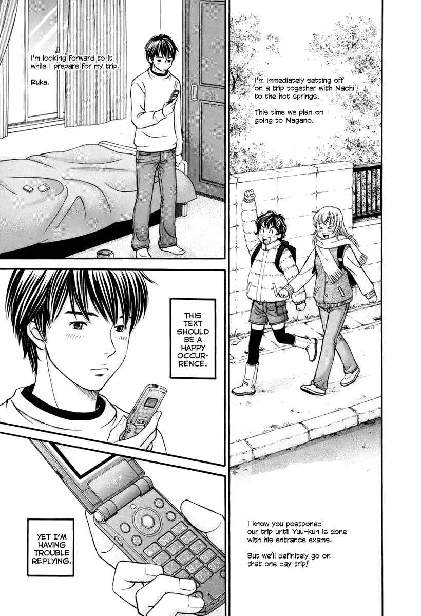 Page 19 Chapter 20 Hetakoi