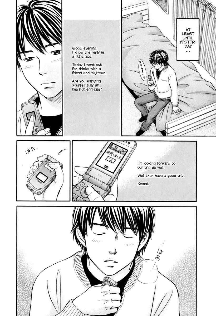 Page 32 Chapter 20 Hetakoi