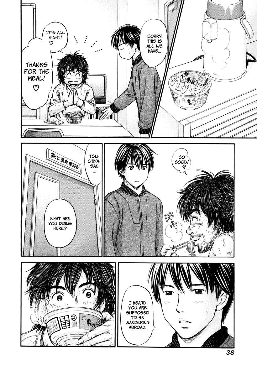 Page 4 Chapter 20 Hetakoi