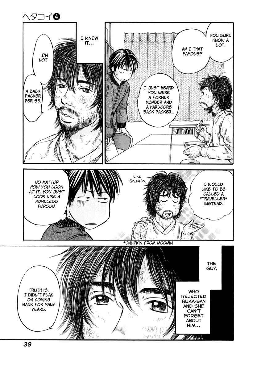 Page 5 Chapter 20 Hetakoi