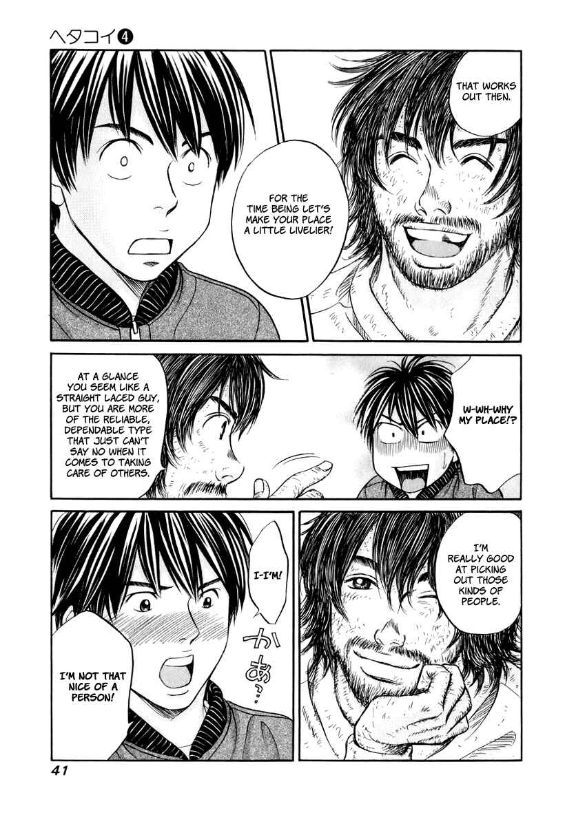 Page 7 Chapter 20 Hetakoi