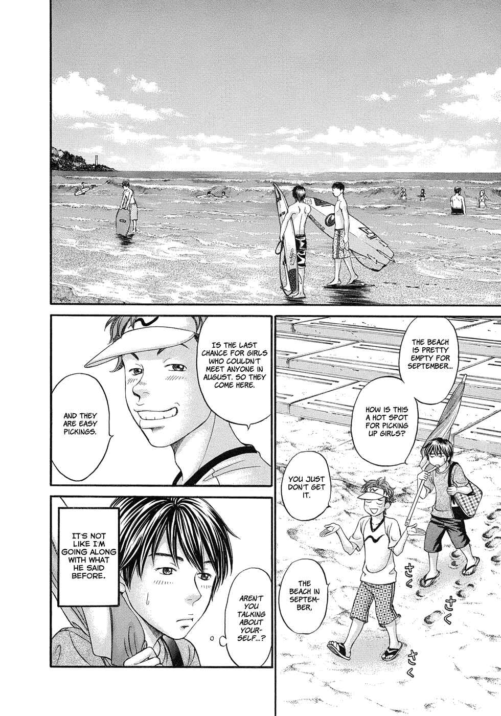 Page 12 Chapter 9 Hetakoi