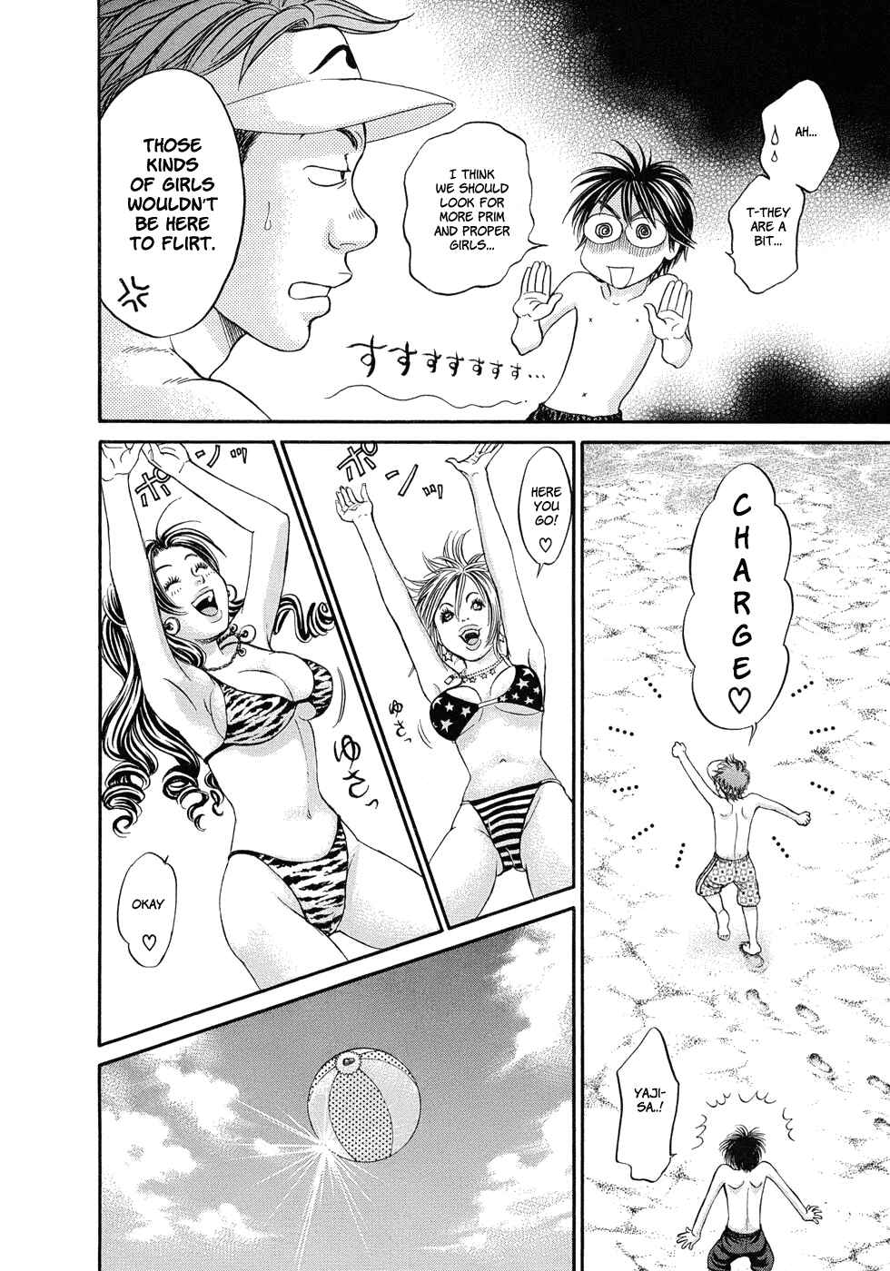 Page 14 Chapter 9 Hetakoi